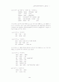 The 1st Sound Shift and The 2nd Sound Shift 3페이지