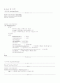선택정렬과 이진탐색(자료구조) 2페이지