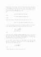 정상 전류의 자기장 19페이지