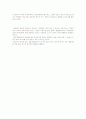 선정적광고에 대하여 3페이지