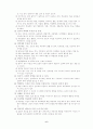 [사회과학] 아동학대의 개념 종류 현황 후유증 요인법적인 대책 레포트 6페이지