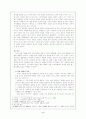 기녀시조(특징, 미학, 작가별분류, 문학사적 의의) 2페이지