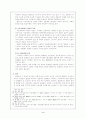 기녀시조(특징, 미학, 작가별분류, 문학사적 의의) 3페이지