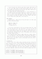 기녀시조(특징, 미학, 작가별분류, 문학사적 의의) 14페이지