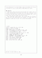 기녀시조(특징, 미학, 작가별분류, 문학사적 의의) 15페이지