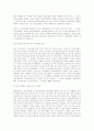 강정구 교수 사건으로 바라본 국가보안법에 대한 논의 13페이지