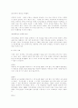 강정구 교수 사건으로 바라본 국가보안법에 대한 논의 16페이지