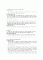 ECN 에 대하여 4페이지