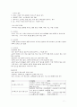 신체형 장애와 수면장애 간호 7페이지