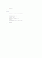 infix 를 postfix로 바꾸기 5페이지