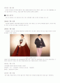 결혼 준비 4페이지