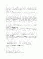 구지가 조사 2페이지