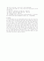 임을 보내며 2페이지
