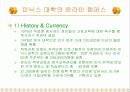 [교육] 사이버학습과 평생교육 5페이지