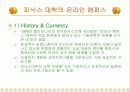 [교육] 사이버학습과 평생교육 6페이지