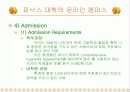 [교육] 사이버학습과 평생교육 9페이지