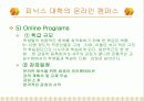 [교육] 사이버학습과 평생교육 10페이지