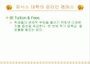 [교육] 사이버학습과 평생교육 17페이지