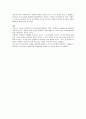 근대일본의 천황제와 야스쿠니신사 4페이지