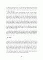정부혁신과 책임운영기관 19페이지