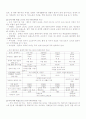 한부모가족 4페이지