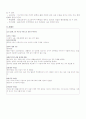 한부모가족 5페이지