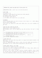 한부모가족 6페이지