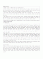 한부모가족 7페이지