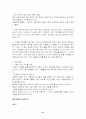 입양가족 21페이지