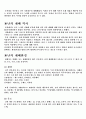 난기르기 1페이지
