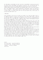 독일의 사회보장제도 5페이지