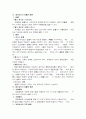 법규명령 2페이지
