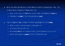 항공특송산업의 경제적 영향과 4대 특송기업의 전략비교 23페이지