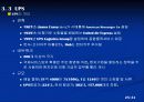 항공특송산업의 경제적 영향과 4대 특송기업의 전략비교 25페이지