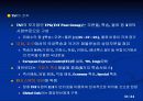 항공특송산업의 경제적 영향과 4대 특송기업의 전략비교 31페이지