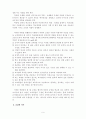 자율장학 9페이지