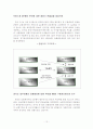 수출보험제도 - 한국 수출보험제도의 현황과 문제점, 개선방안 12페이지