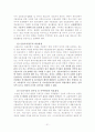 수출보험제도 - 한국 수출보험제도의 현황과 문제점, 개선방안 31페이지