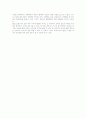 사랑과 전쟁-이혼과 관련된 법문 10페이지
