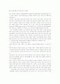 매스티지 마케팅 사례 1페이지
