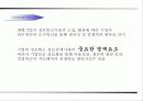 e비즈니스와 정보화 3페이지