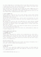 자본주의 경제와 사회주의 경제의 비교분석 5페이지