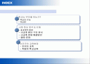 [교육학]교육의 위기 - 공교육과 사교육에 대하여 2페이지