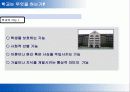 [교육학]교육의 위기 - 공교육과 사교육에 대하여 3페이지