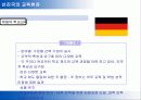 [교육학]교육의 위기 - 공교육과 사교육에 대하여 26페이지
