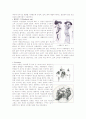 아르누보와 아르데코 8페이지