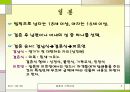 다양한 결혼식 3페이지