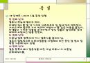 다양한 결혼식 4페이지