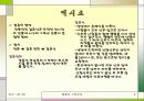 다양한 결혼식 6페이지