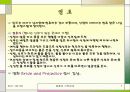 다양한 결혼식 7페이지